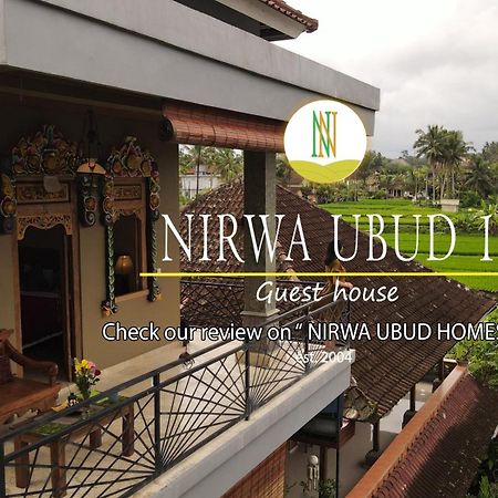 Nirwa 1 Ubud Guesthouse Exterior photo
